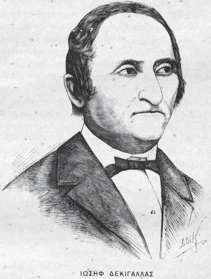 Portrait of Joseph Dekigallas (1812–1886) – memorial page