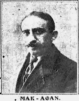 Portrait of Makis Athanasiou (1887–1944) – memorial page