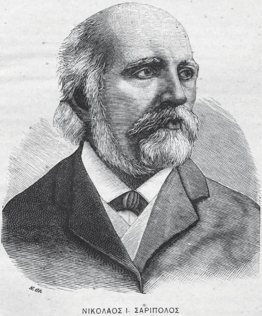 Portrait of Nikolaos Saripolos (1817–1887) – memorial page