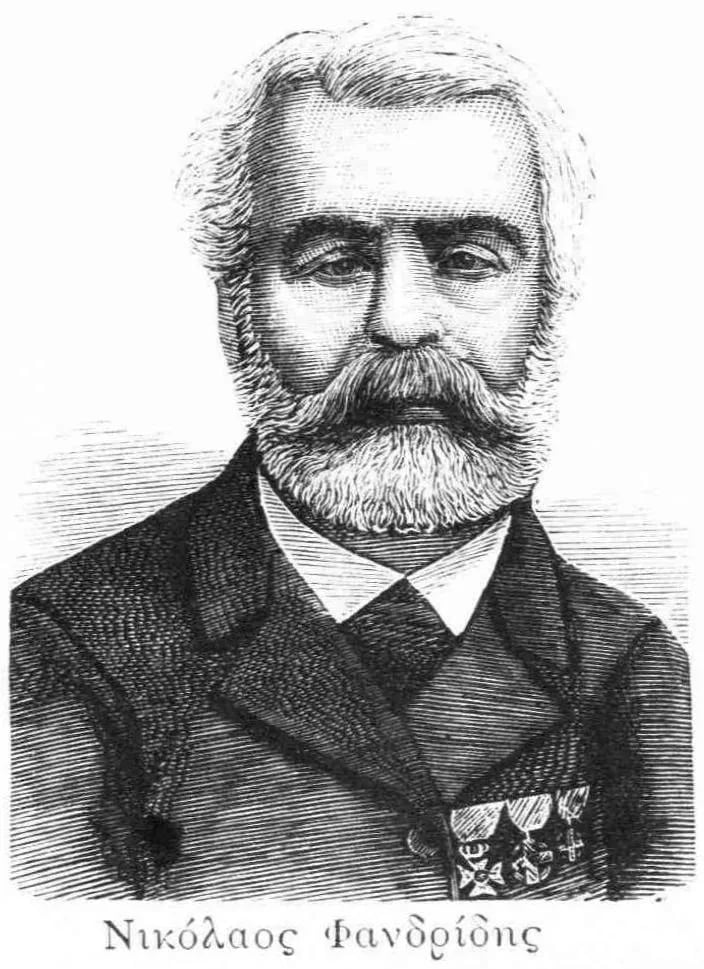 Portrait of Nikolaos Fandridis (1802–1889) – memorial page