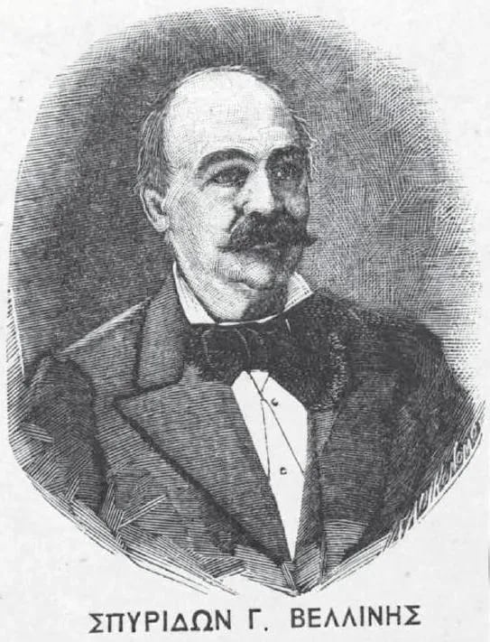 Portrait of Spyridon Vellinis (1818–1887) – memorial page