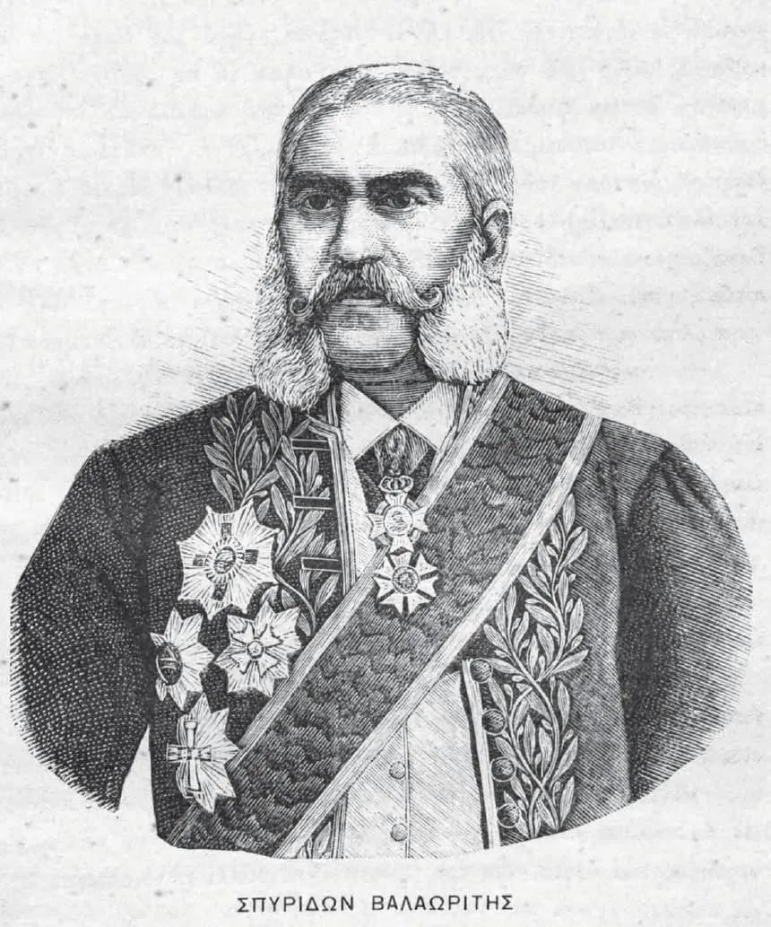 Portrait of Spiros Valaoritis (1819–1887) – memorial page