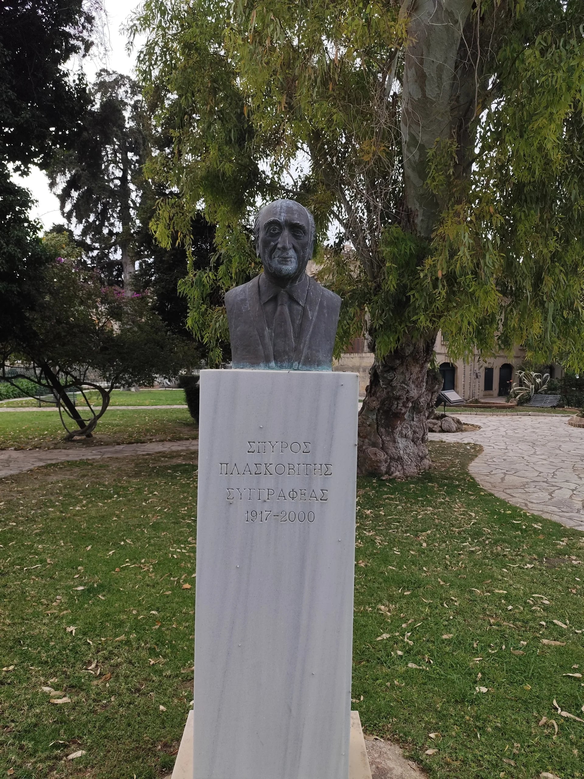 Portrait of Spyridon Plaskovitis (1917–2000) – memorial page