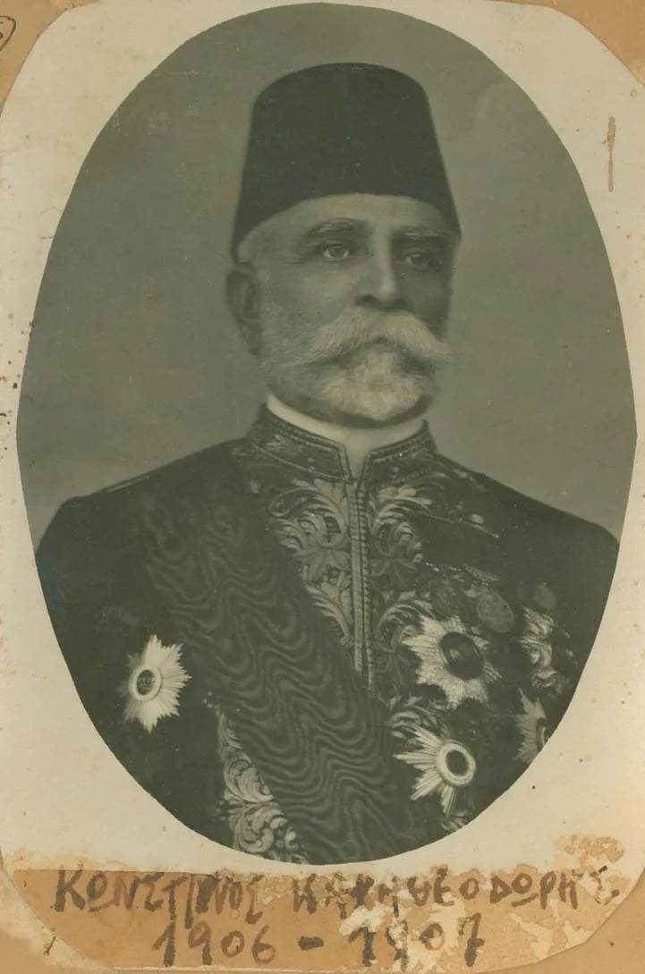 Portrait of Konstantinos Karatheodoris (1841–1922) – memorial page