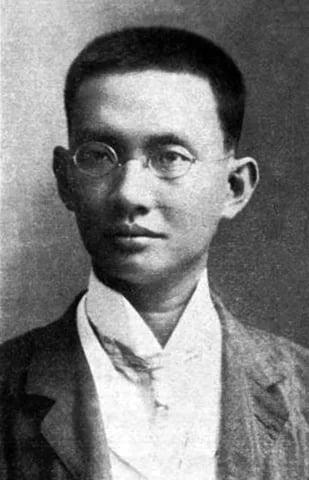 Porträt von Vicente Singson Encarnacion (1875–1961) – Gedenkseite