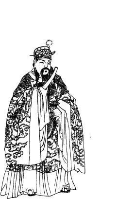 Porträt von Xiao Yu (574–647) – Gedenkseite
