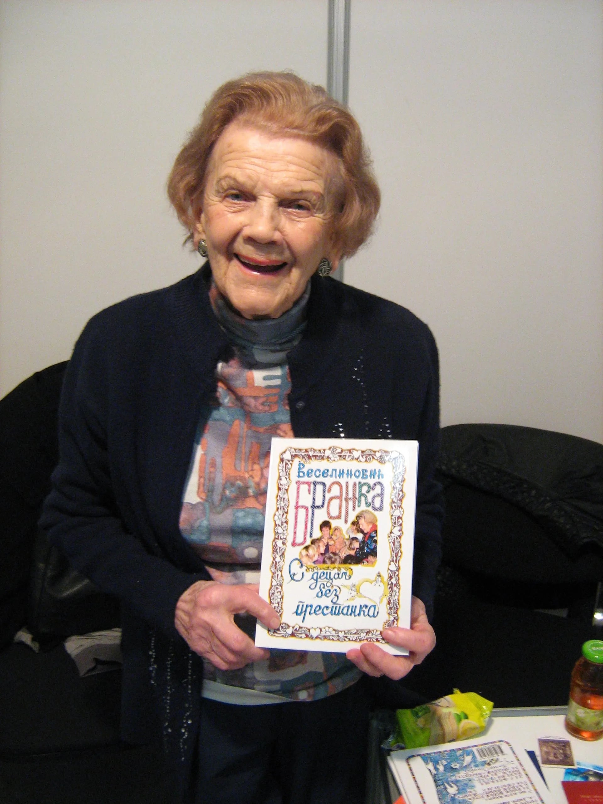 Porträt von Branka Veselinović (1918–2023) – Gedenkseite