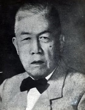 Porträt von Esteban de la Rama (1866–1947) – Gedenkseite
