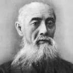 Portrait of Negishi Shingorō (1844–1913) – memorial page