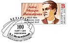 Porträt von Ljubow Iwanowna Mosalewskaja (1903–1964) – Gedenkseite