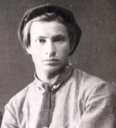 Porträt von Siarhiej Famin (1906–1941) – Gedenkseite