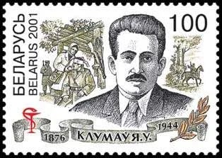 Portrait of Jaŭhien Klumaŭ (1878–1944) – memorial page