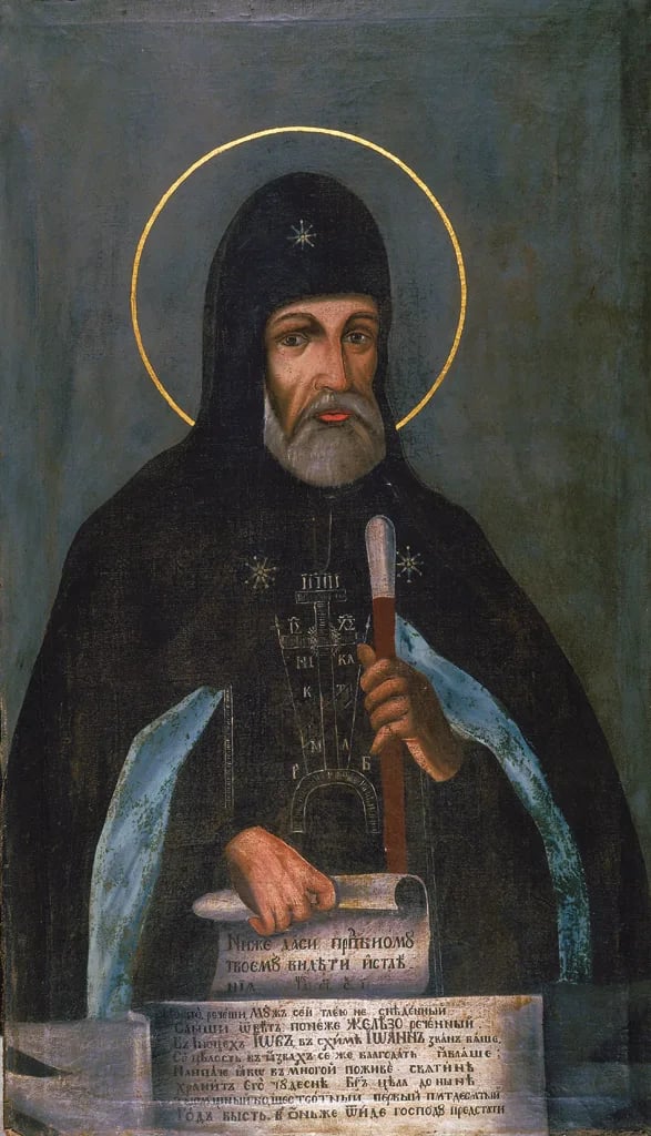 Porträt von Hiob von Potschajiw (1551–1651) – Gedenkseite