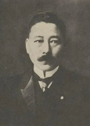 Portrait of Ichimura Mitsue (1875–1928) – memorial page