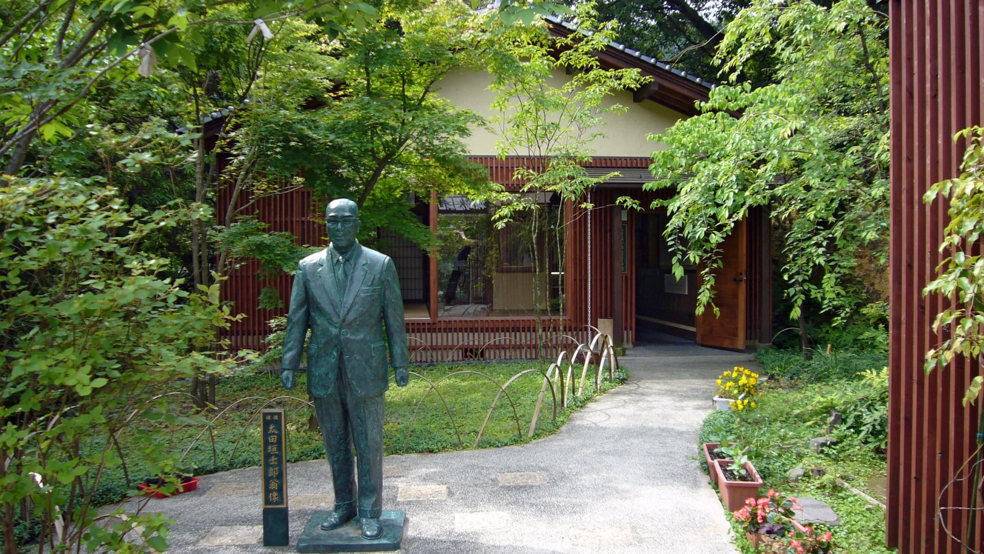 Portrait of Ōtagaki Shirō (1894–1964) – memorial page