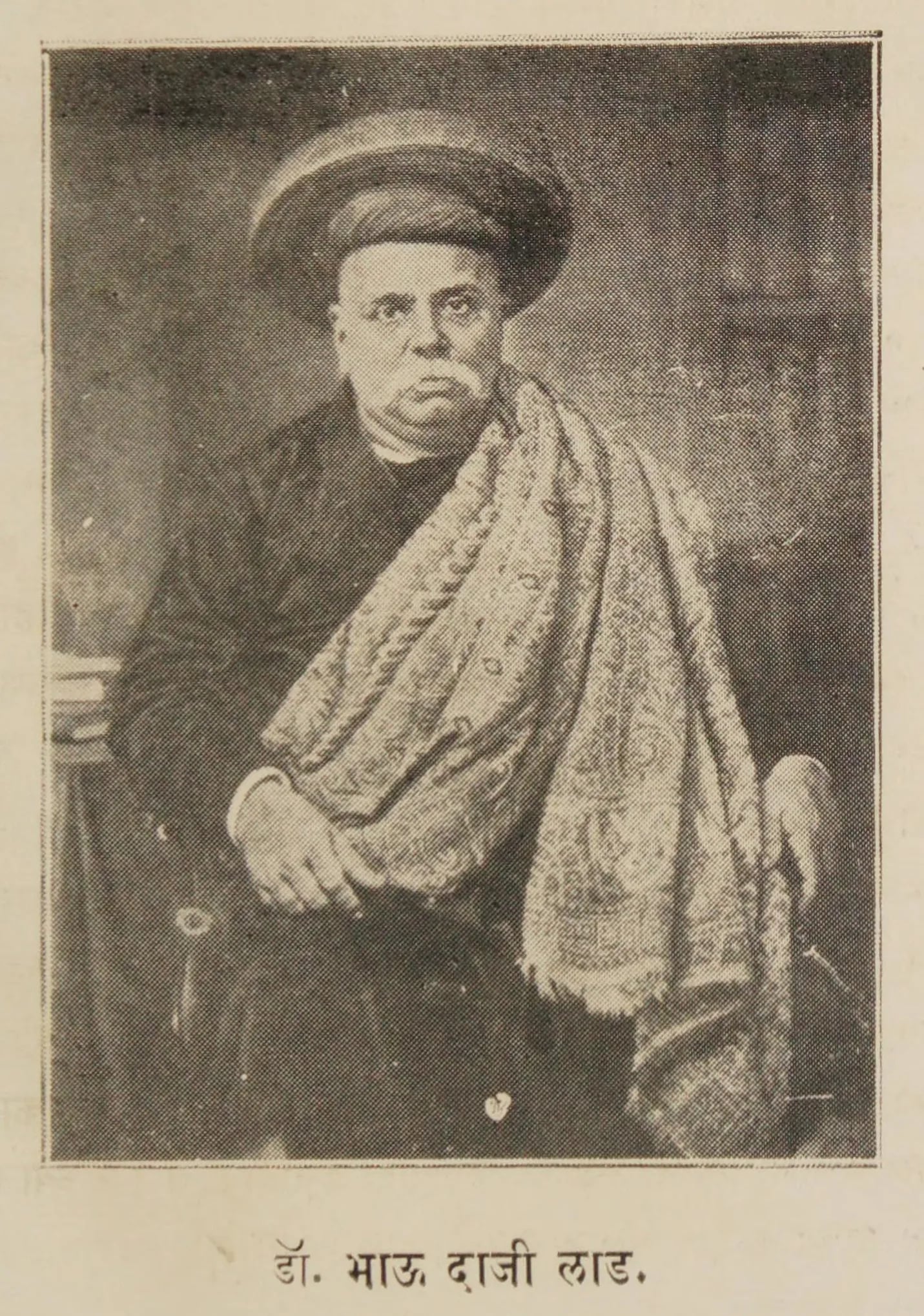 Porträt von Bhau Daji (1822–1874) – Gedenkseite