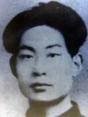 Porträt von Yang Youlin (1899–1935) – Gedenkseite