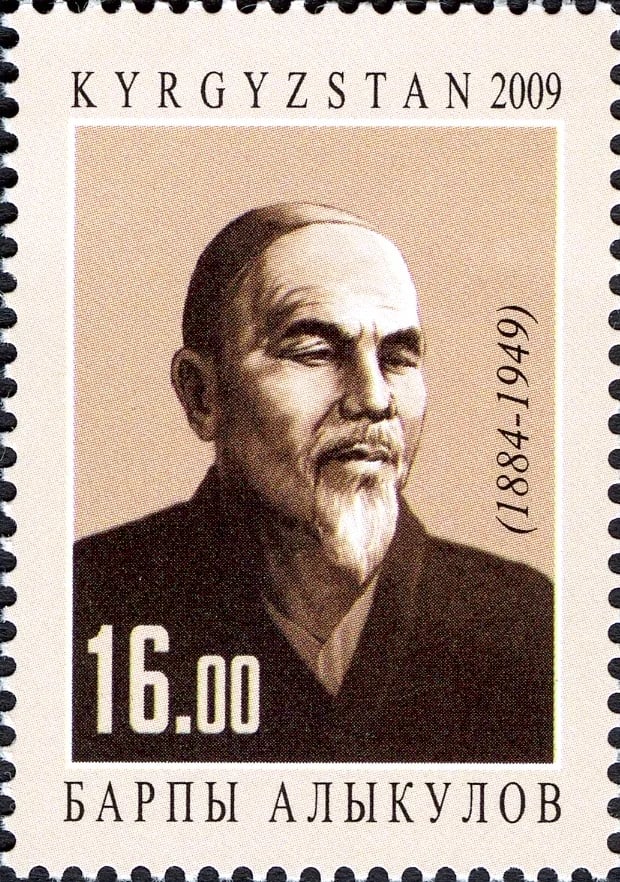 Portrait of Barpy Alykulow (1884–1949) – memorial page