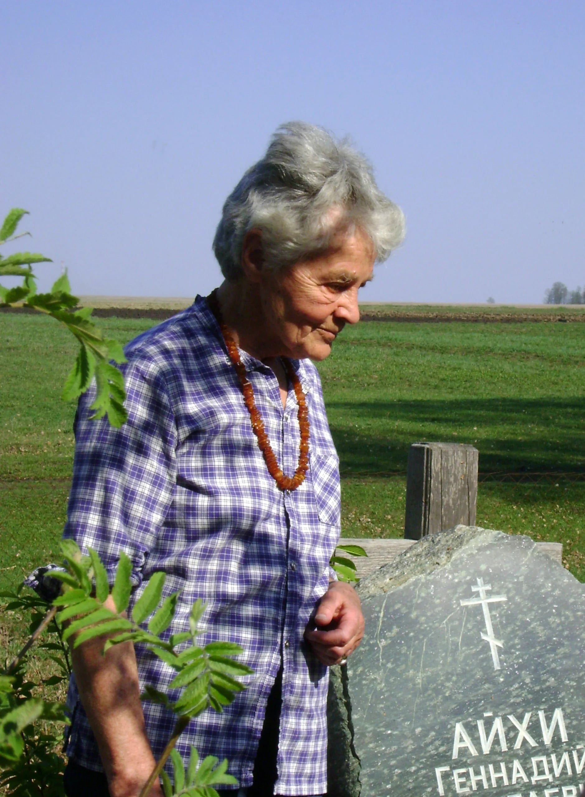 Porträt von Annika Bäckström (1927–2022) – Gedenkseite