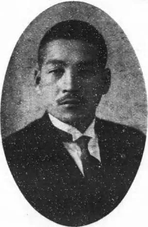 Porträt von Kawashima Takahiko (1897–1958) – Gedenkseite