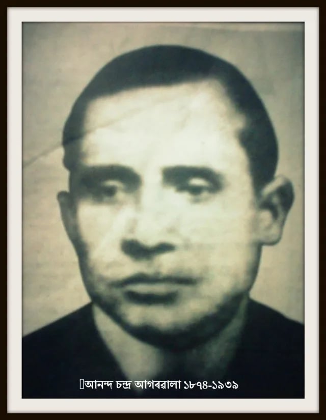 Porträt von Ananda Chandra Agarwala (1874–1940) – Gedenkseite