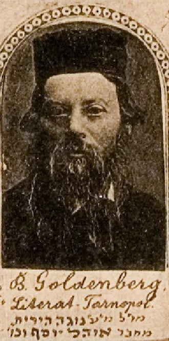 Porträt von Baerish Goldenberg (1825–1898) – Gedenkseite