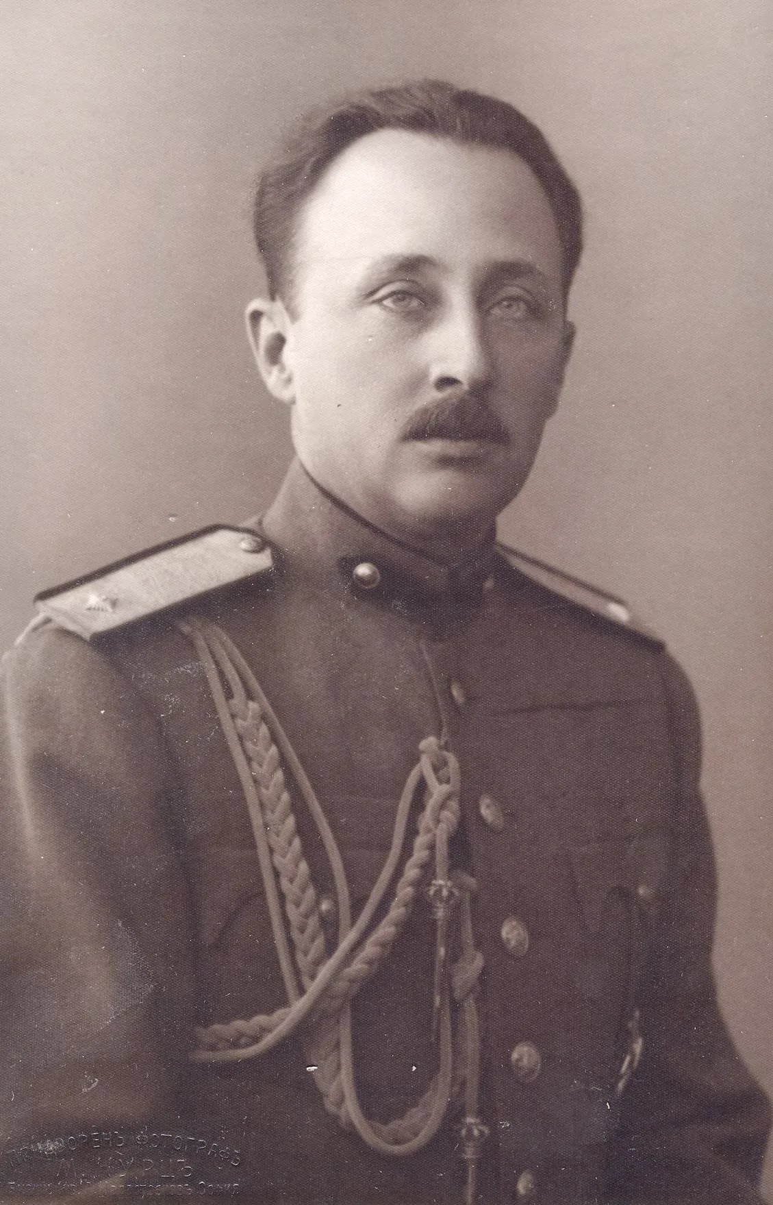 Porträt von Prinz Kyril, Prinz von Preslav (1895–1945) – Gedenkseite
