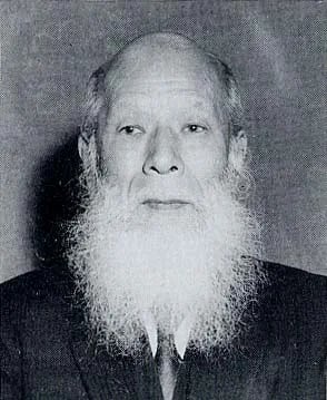 Portrait of Yagi Hidetsugu (1886–1976) – memorial page
