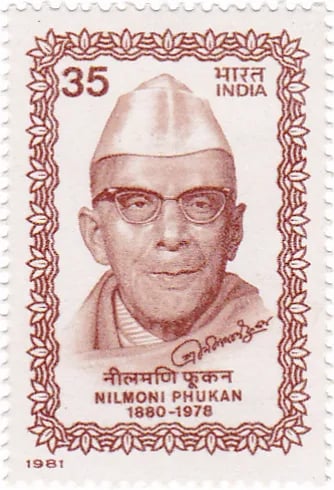 Portrait of Nilmoni Phukan (1880–1978) – memorial page