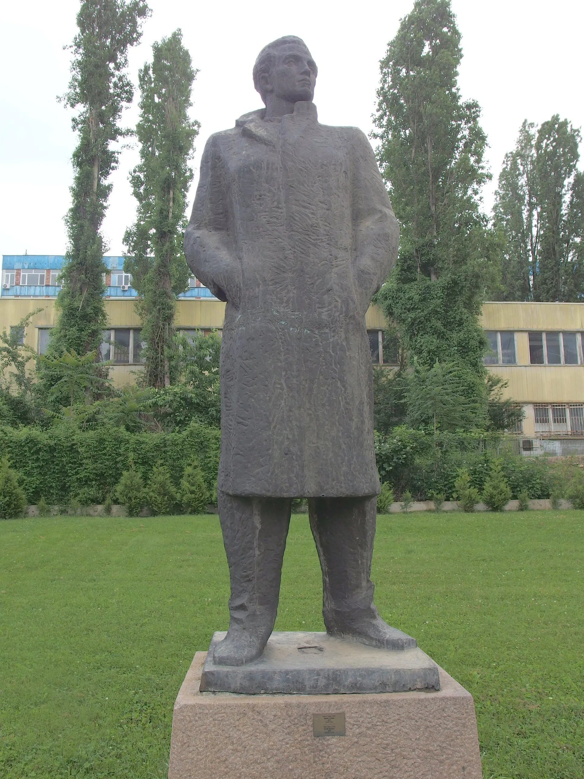 Porträt von Avram Stoyanov (1892–1942) – Gedenkseite