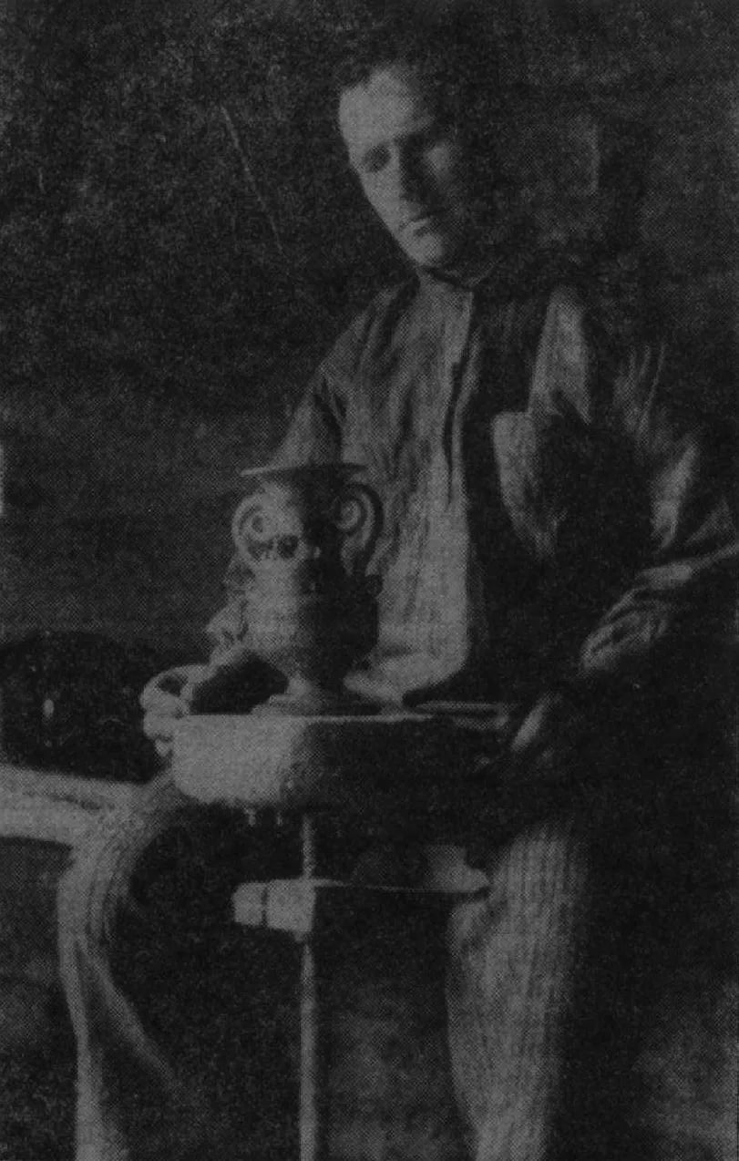 Porträt von Andrejs Paulāns (1896–1973) – Gedenkseite