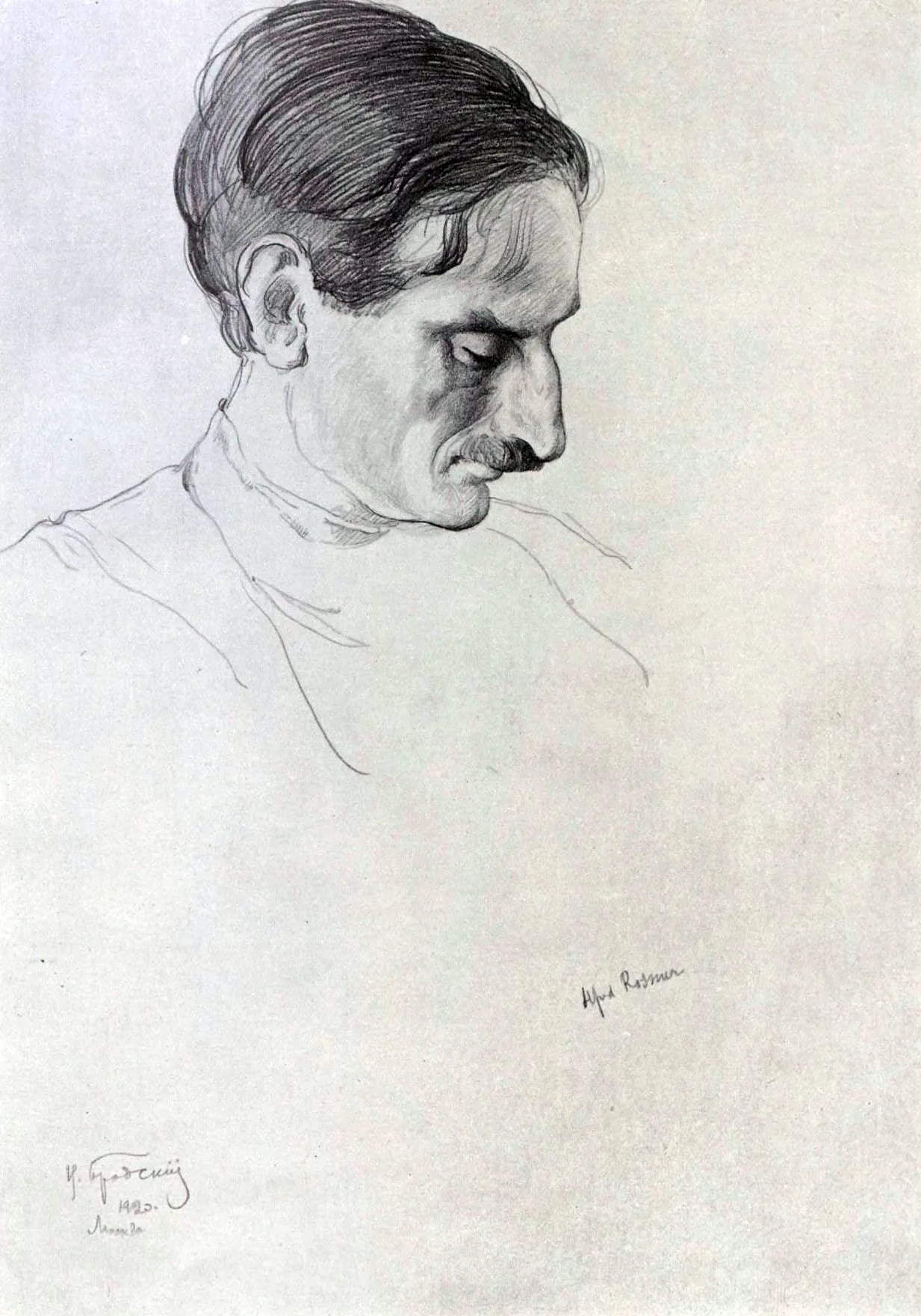 Porträt von Alfred Rosmer (1877–1964) – Gedenkseite