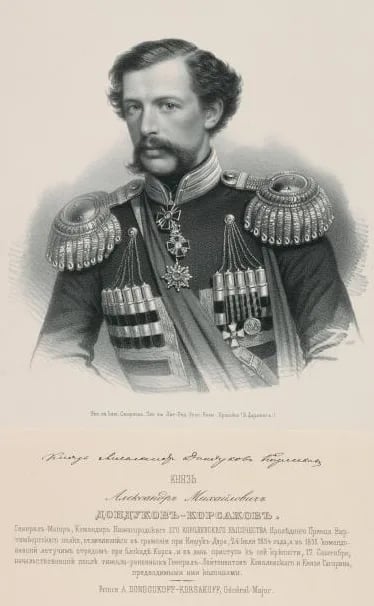 Portrait of Alexander Michailowitsch Dondukow-Korsakow (1820–1893) – memorial page