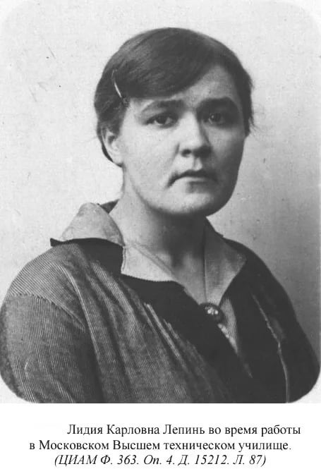 Portrait of Lidija Liepiņa (1891–1985) – memorial page