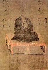 Portrait of Amoghavajra (705–774) – memorial page