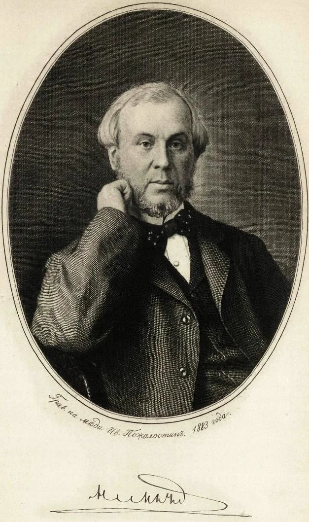 Portrait of Nikolai Alexejewitsch Miljutin (1818–1872) – memorial page