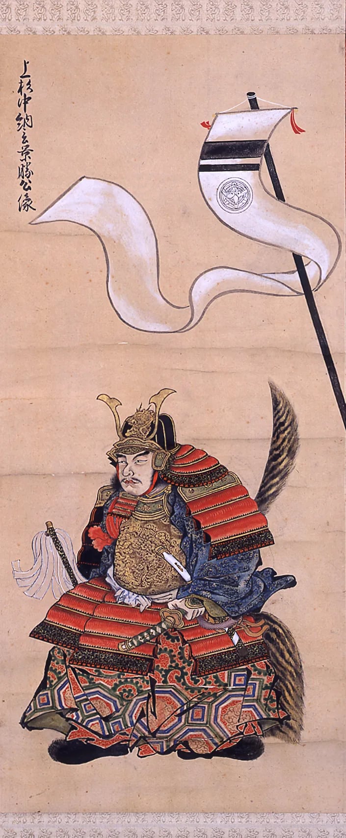 Portrait of Uesugi Kagekatsu (1556–1623) – memorial page