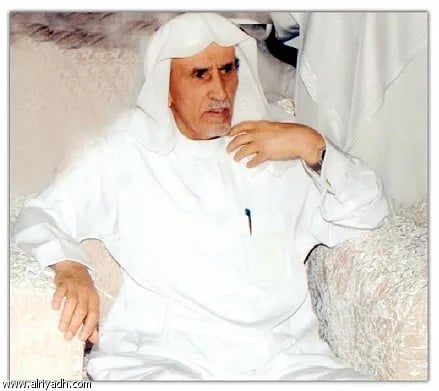 Portrait of Abdulrahman Bin Saad Bin Saeed (1925–2011) – memorial page