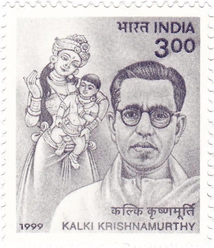 Porträt von R. Krishnamurthy (1899–1954) – Gedenkseite