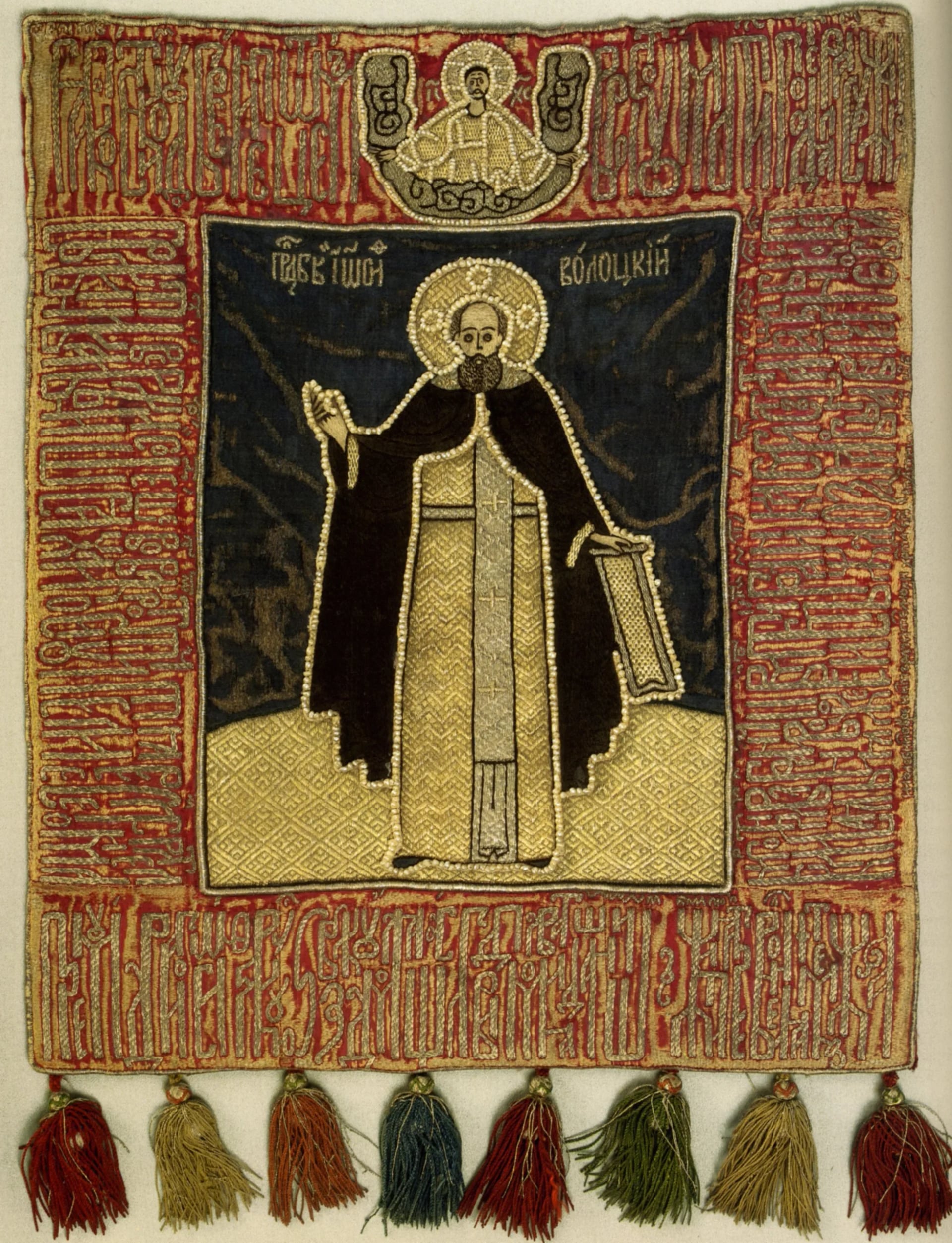 Porträt von Joseph von Wolokolamsk (1440–1515) – Gedenkseite
