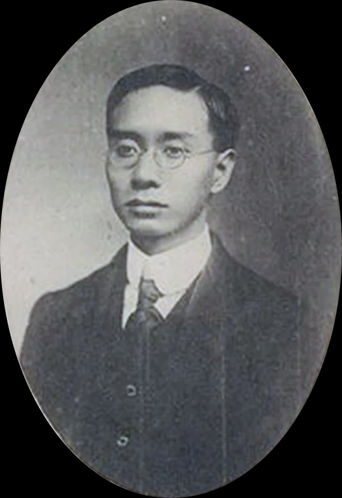 Porträt von Liu Shifu (1884–1915) – Gedenkseite