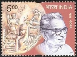 Porträt von Goparaju Ramachandra Rao (1902–1975) – Gedenkseite