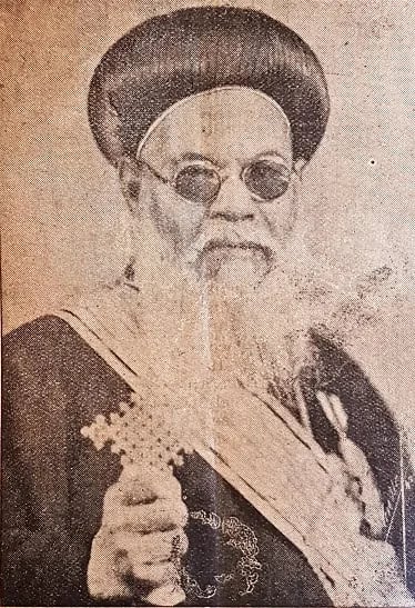 Portrait of Yusab II. (1875–1956) – memorial page