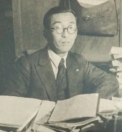 Porträt von Sakata Shōichi (1911–1970) – Gedenkseite