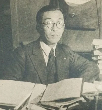 Porträt von Sakata Shōichi (1911–1970) – Gedenkseite