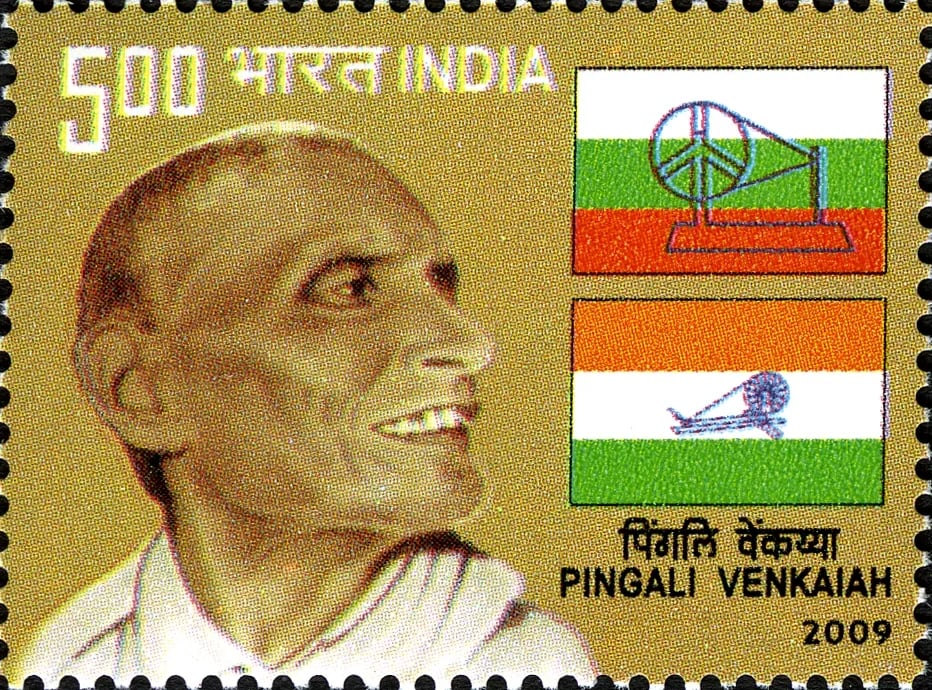 Porträt von Pingali Venkayya (1876–1963) – Gedenkseite