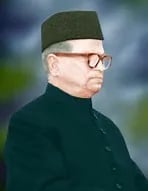 Portrait of Nurul Amin (1893–1974) – memorial page