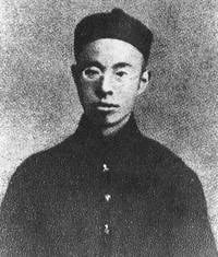 Porträt von Xu Xilin (1873–1907) – Gedenkseite