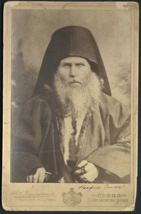Porträt von Neofit Rilski (1793–1881) – Gedenkseite