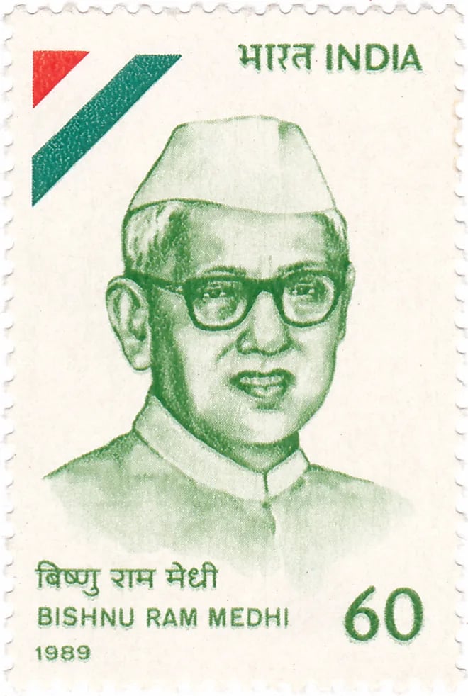 Porträt von Bishnuram Medhi (1888–1981) – Gedenkseite